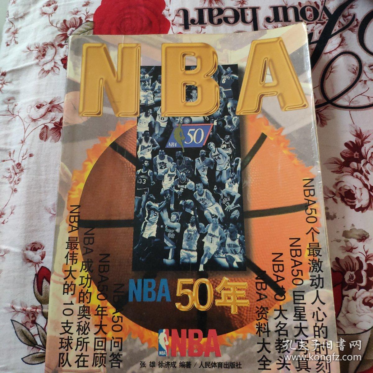 的英超