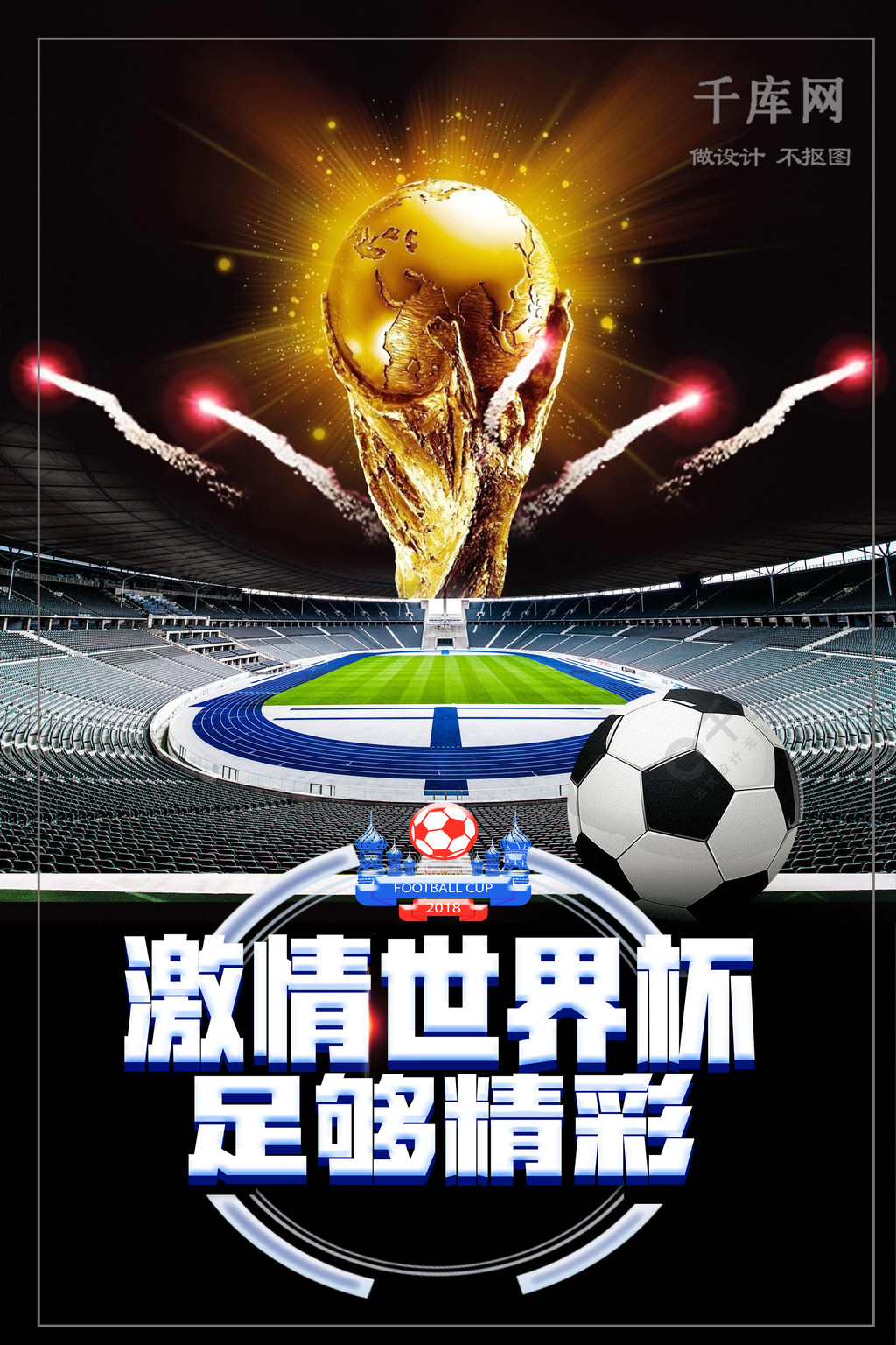 在国际赛场