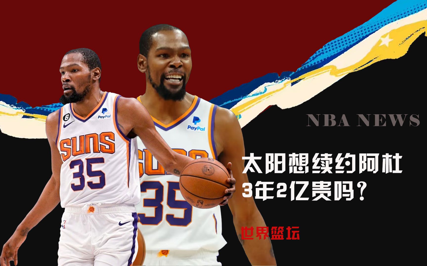度与技