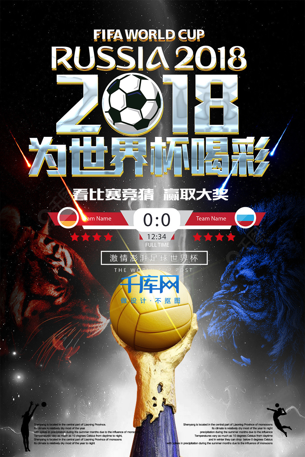 间便奠定