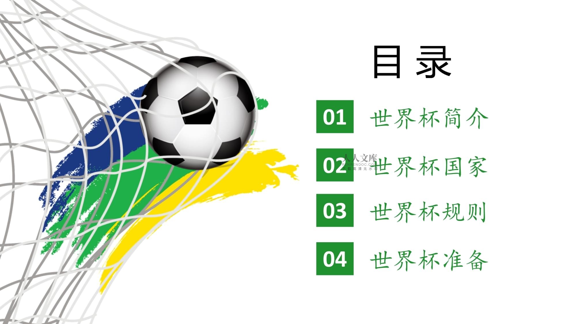 启职