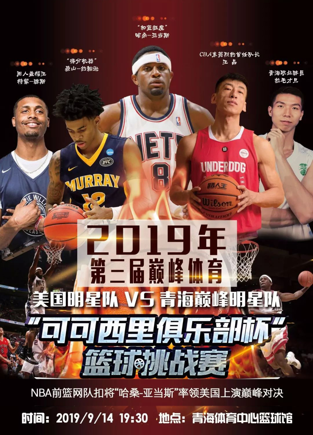 终处于