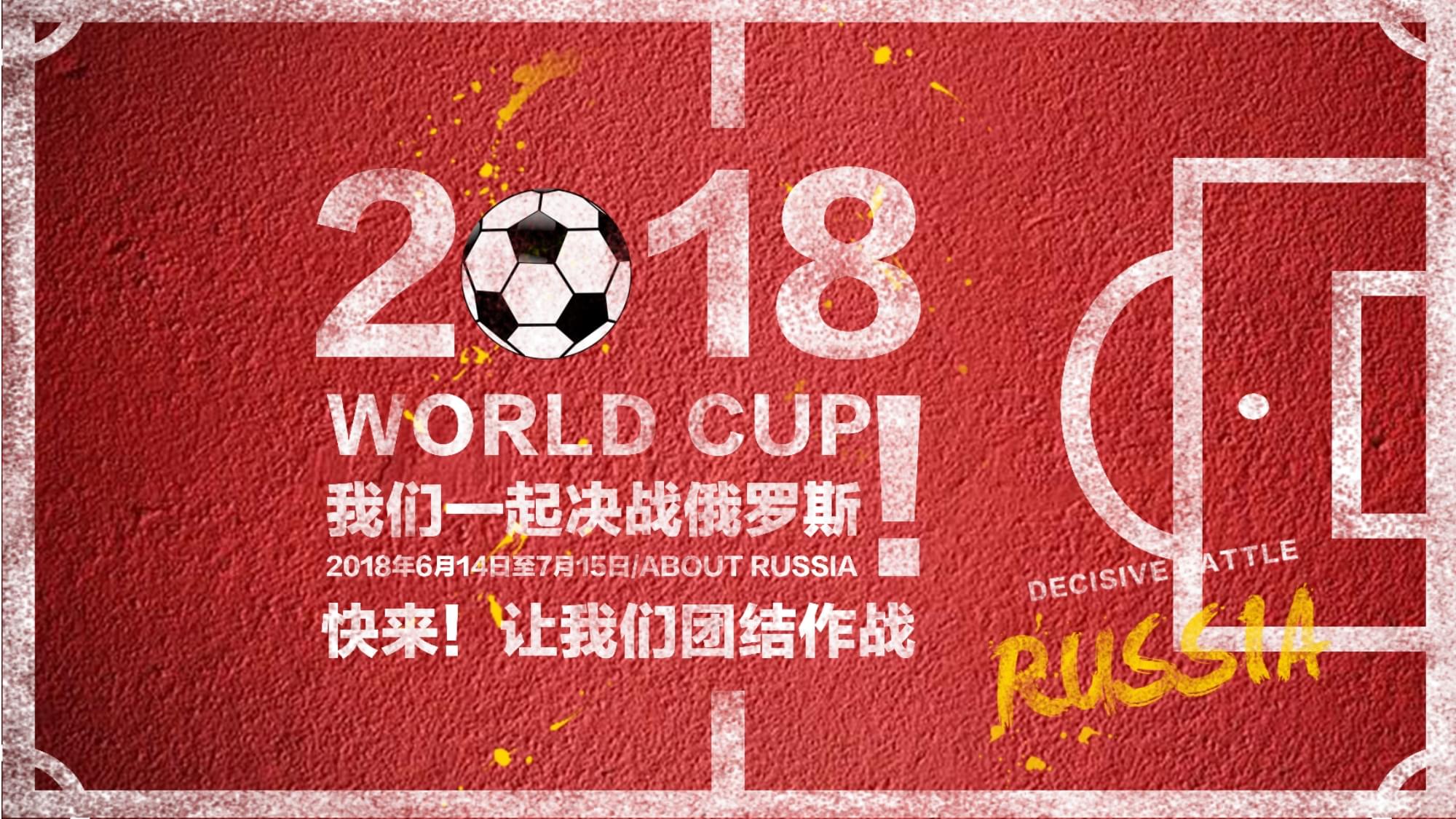 操队