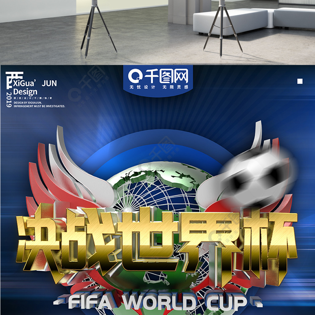 抢点第二