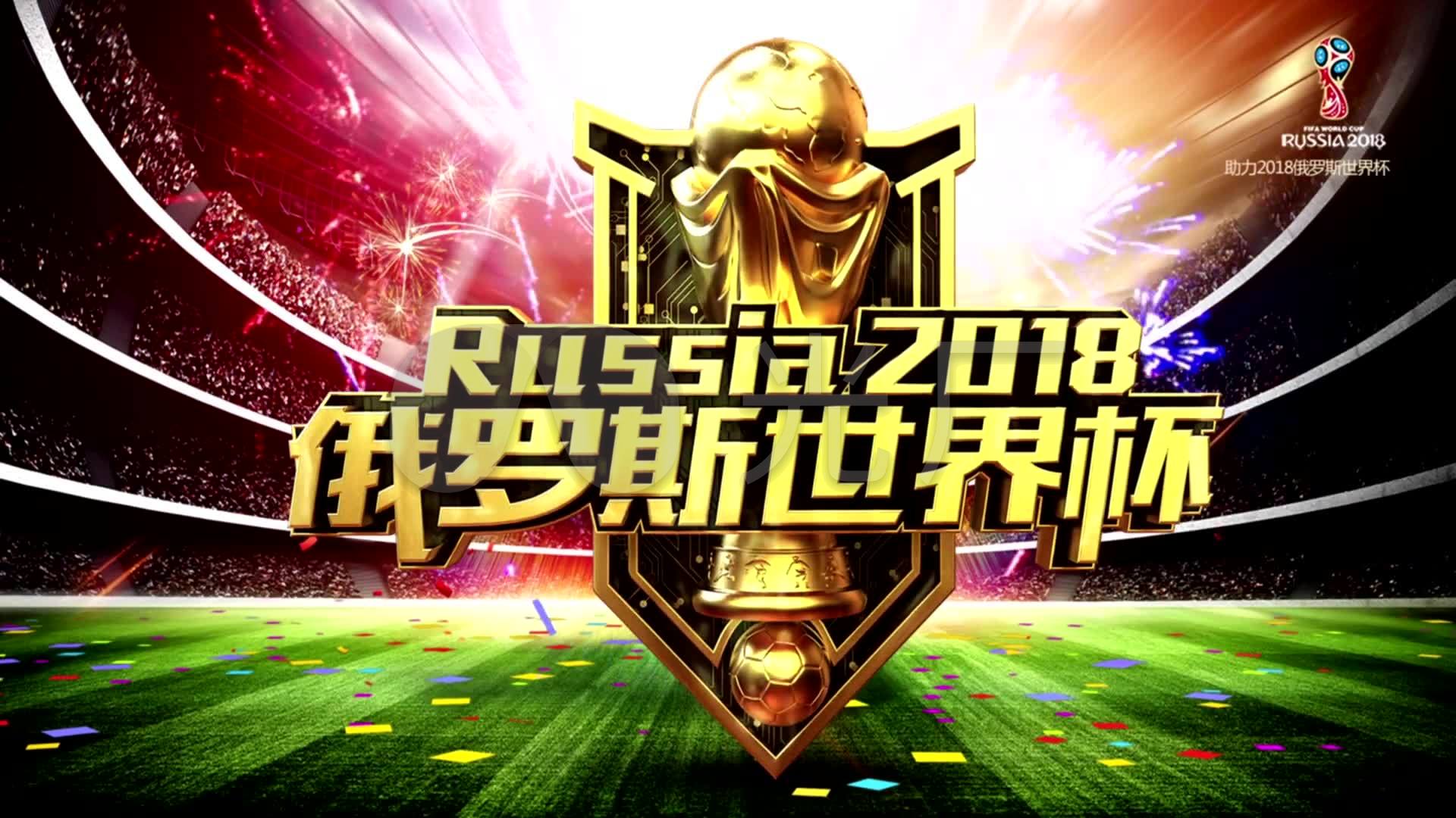 热的